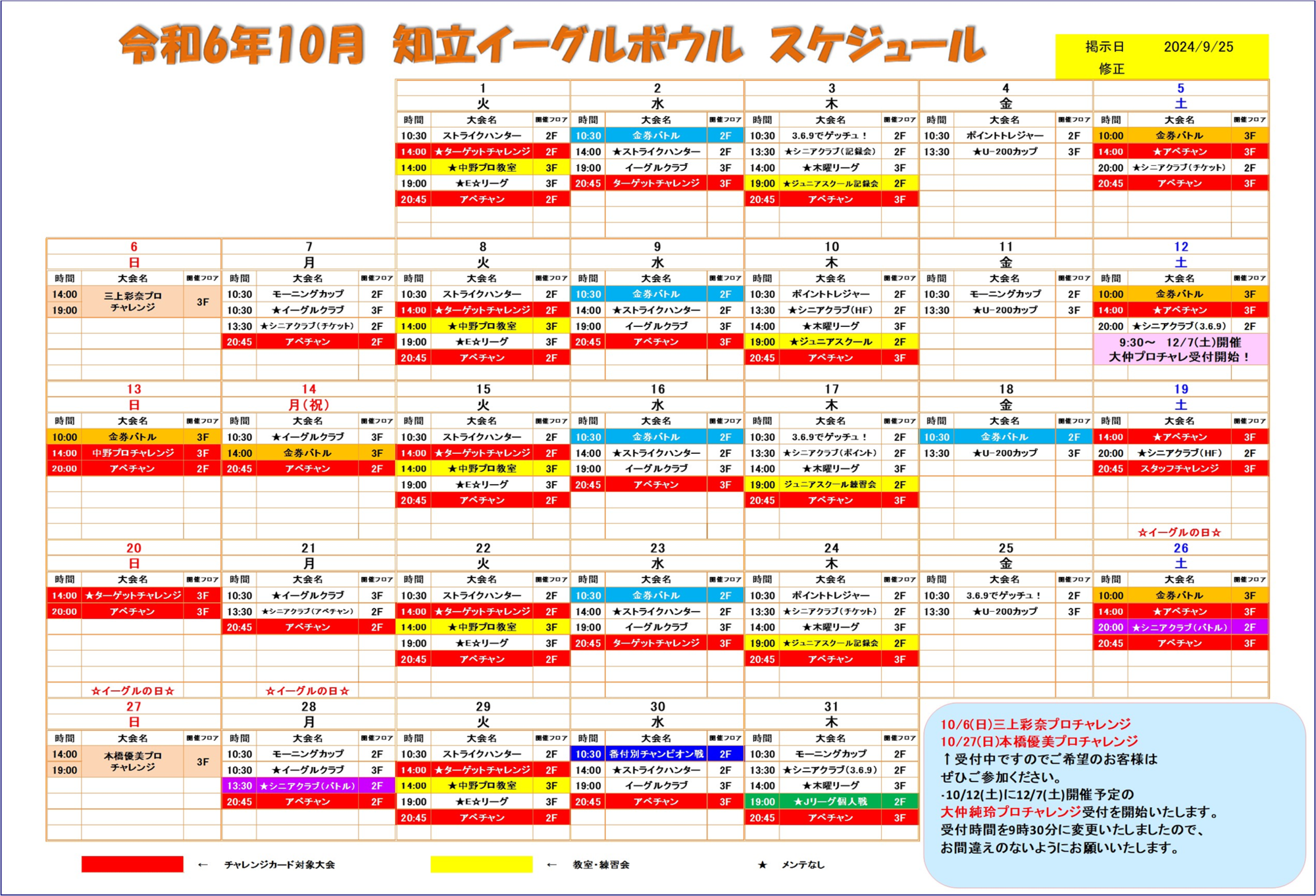 2024ǯ10񥹥塼