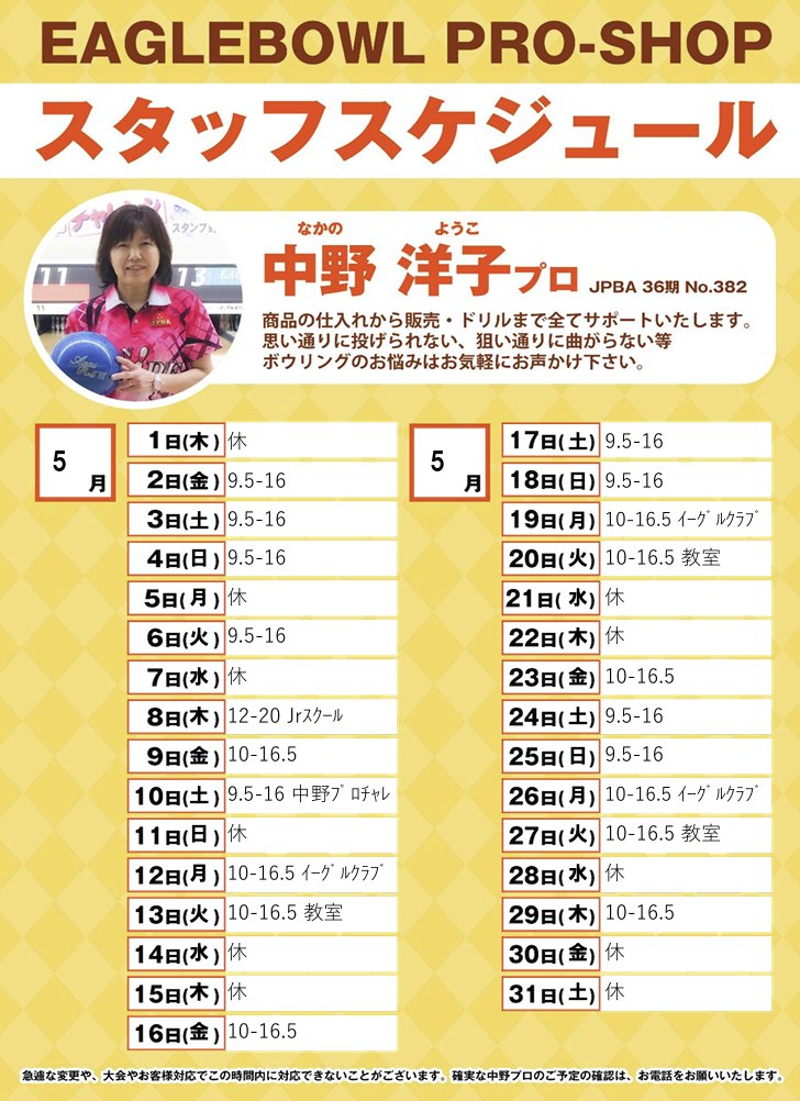 2025ǯ5ץ塼