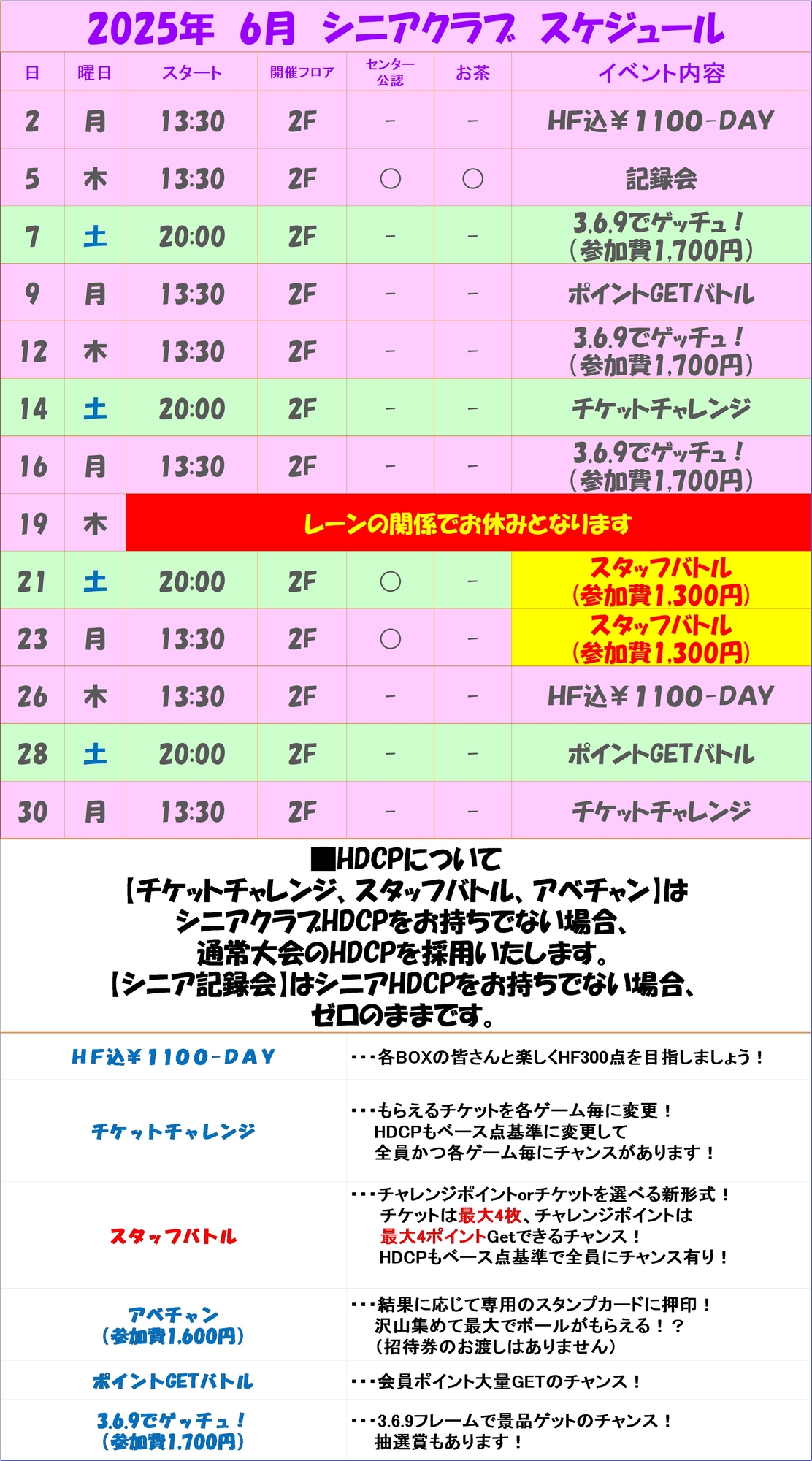 2025ǯ6񥹥塼
