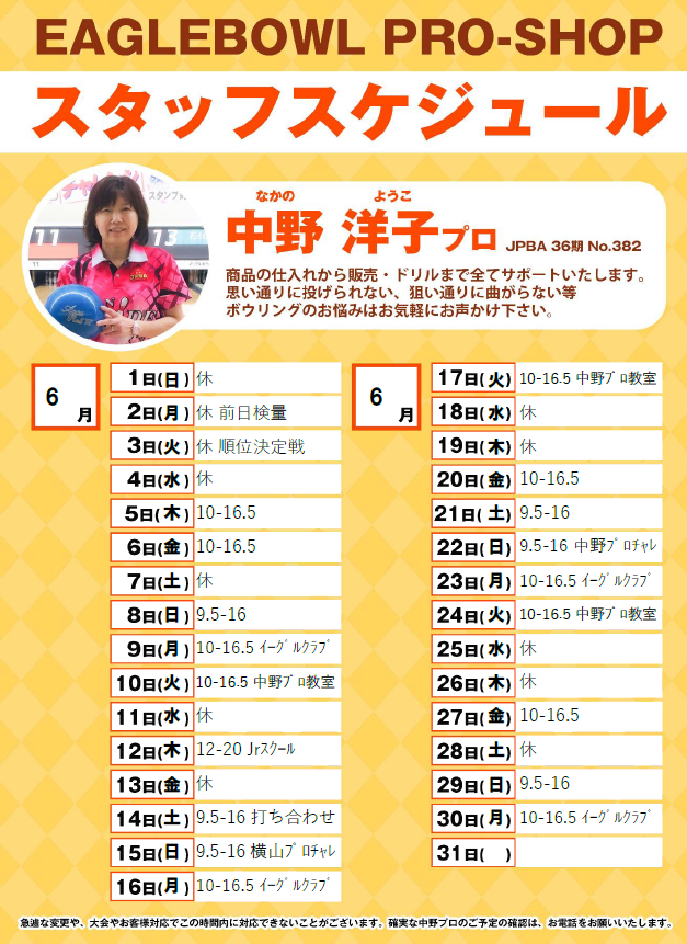 2025ǯ6ץ塼