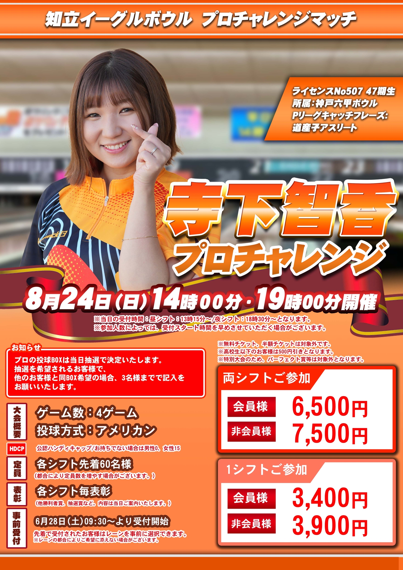 2025ǯ824ҹץ