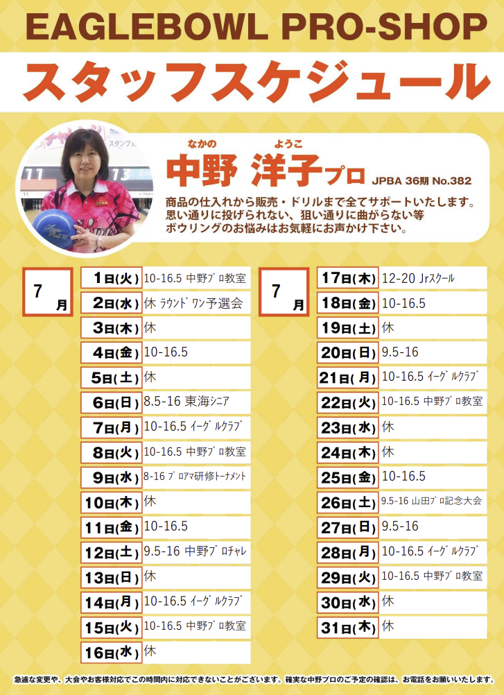 2025ǯ7ץ塼