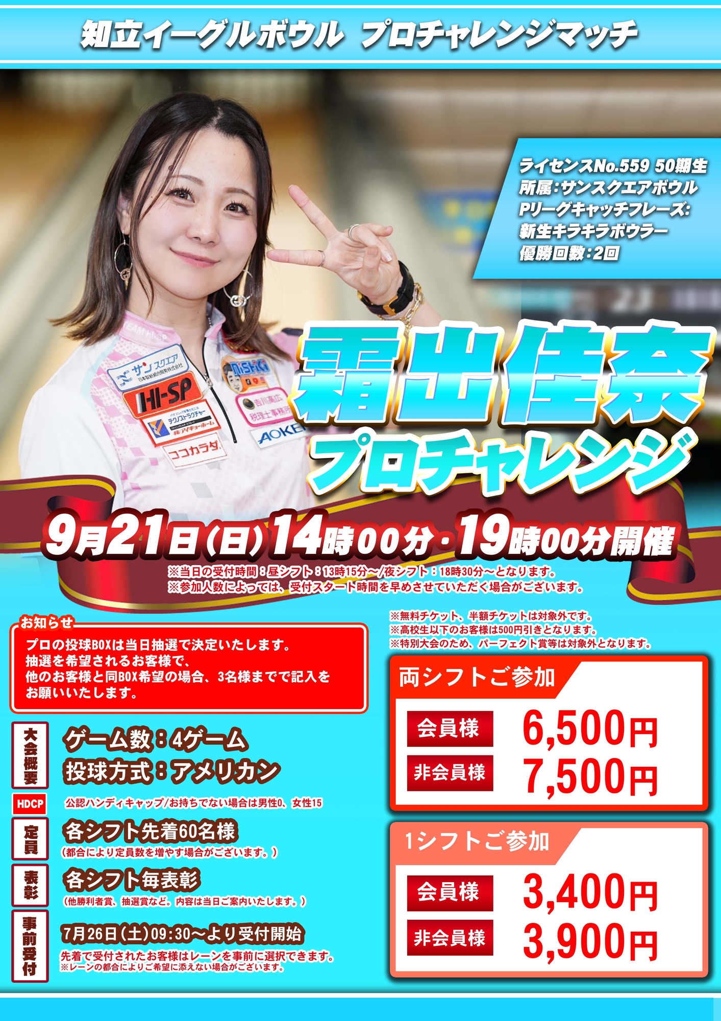 2025ǯ921вץ