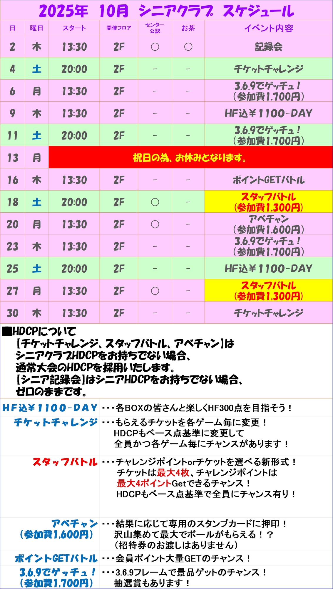 2025ǯ10񥹥塼