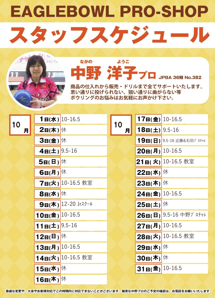 2025ǯ10ץ塼