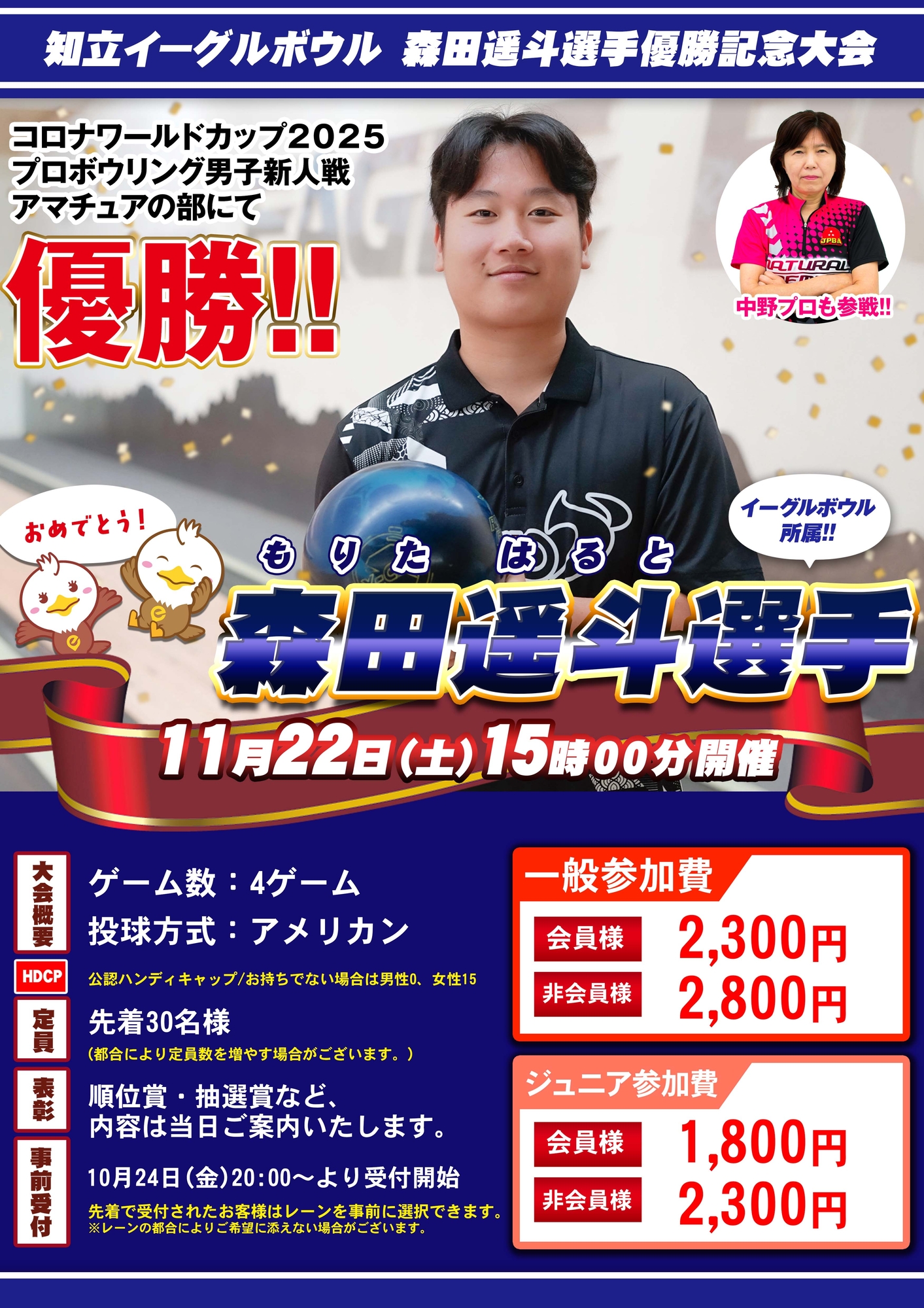 2025ǯ1125ͥǰ