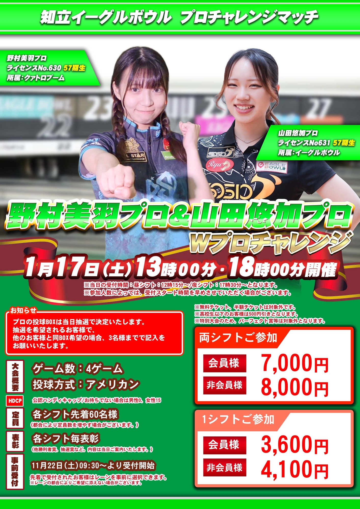 2026ǯ117¼ץͪåץW