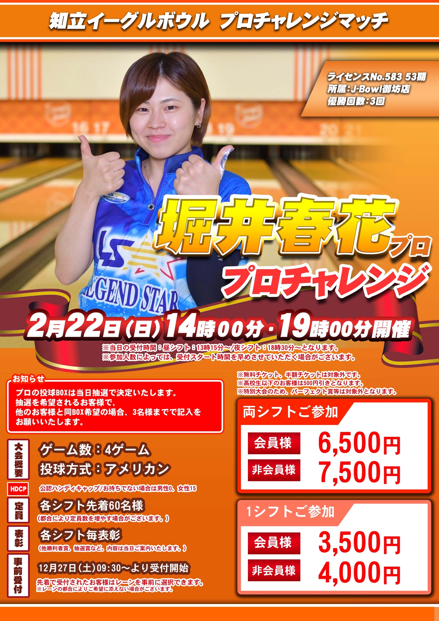 2026ǯ2��22�����ٰ�ղ֥ץ�������