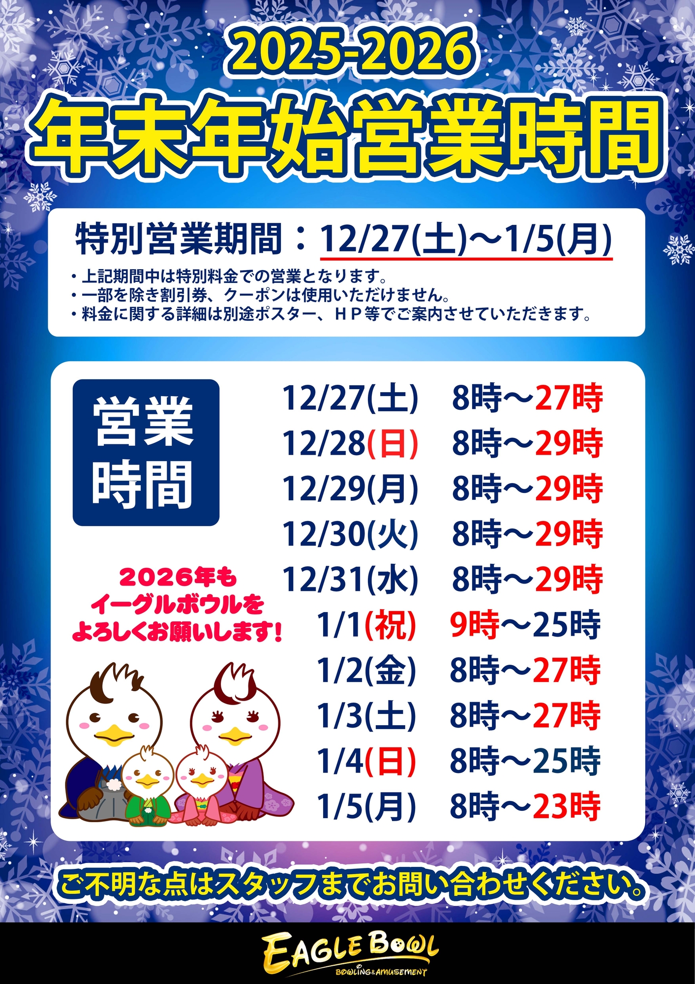 2025ǯ��ǯ��ǯ�ϱĶȰ���