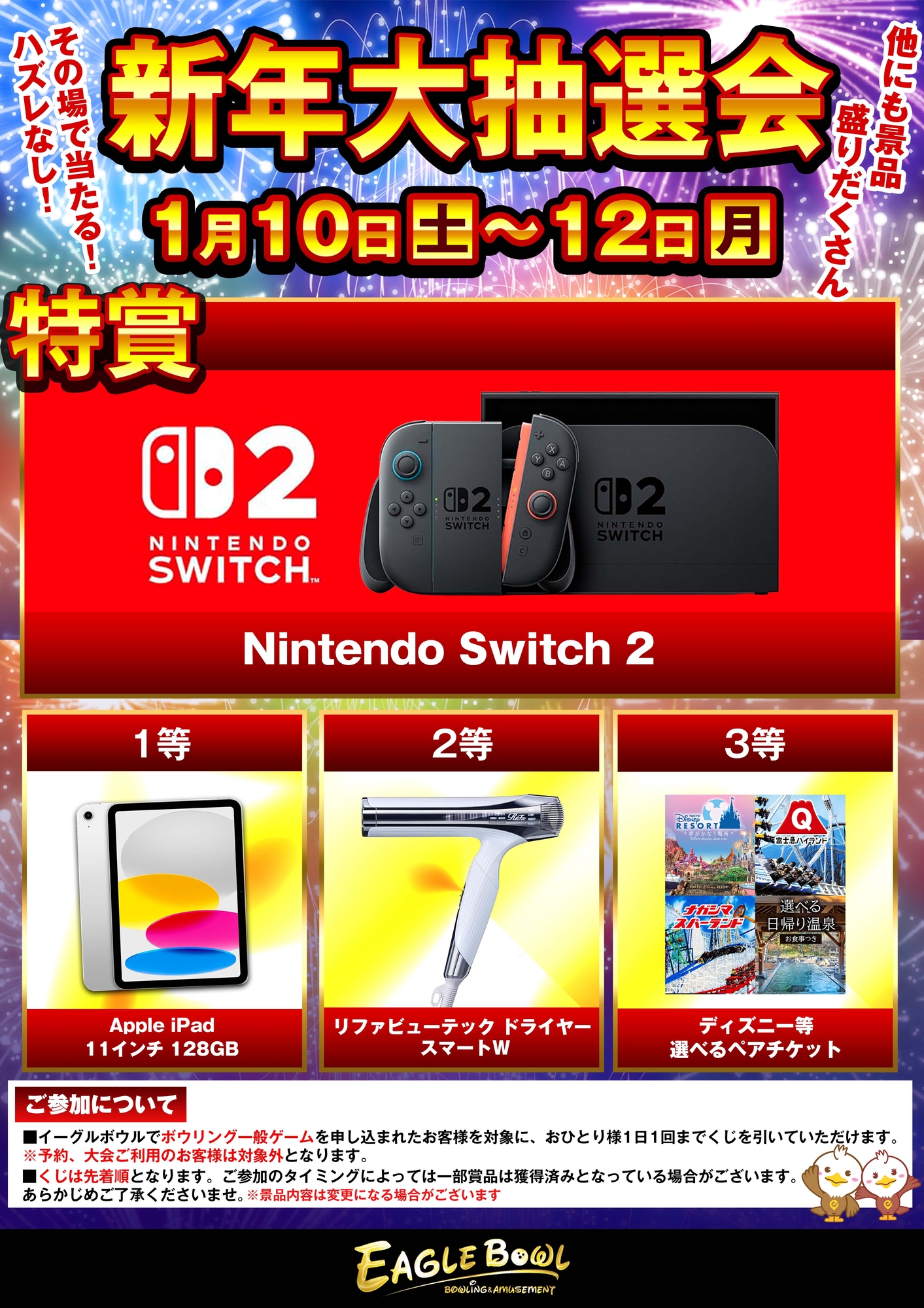 2026ǯ1��10������ǯ��������