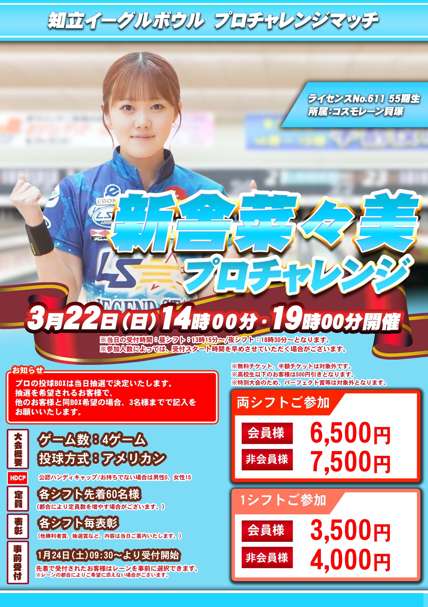 2026ǯ3��22�������˺ڡ����ץ�������