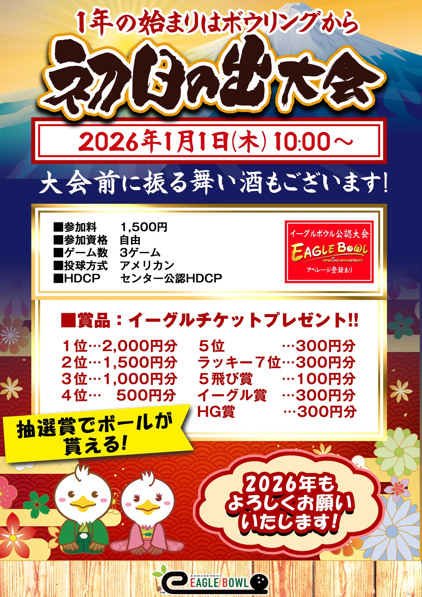 2026ǯ�������ν����