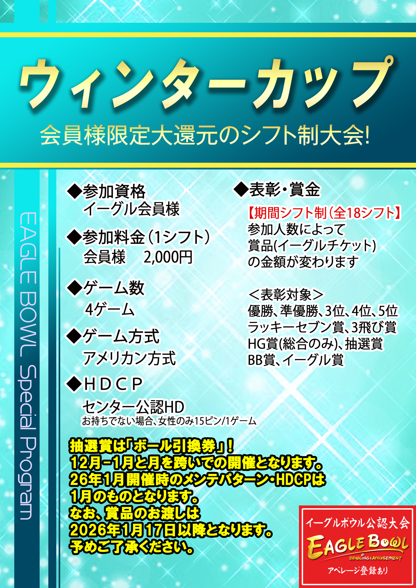 �����󥿡����å�