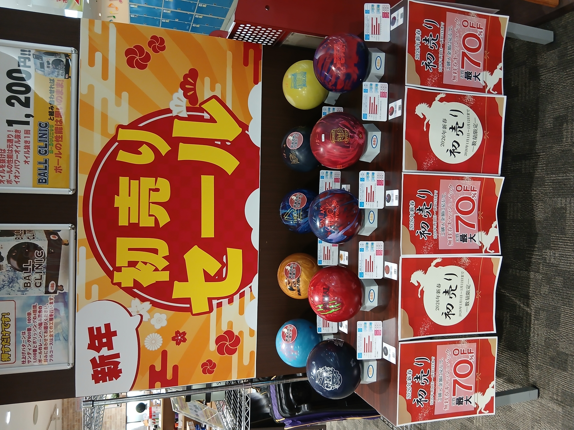 �ץ�����å� 2026ǯ���ս����