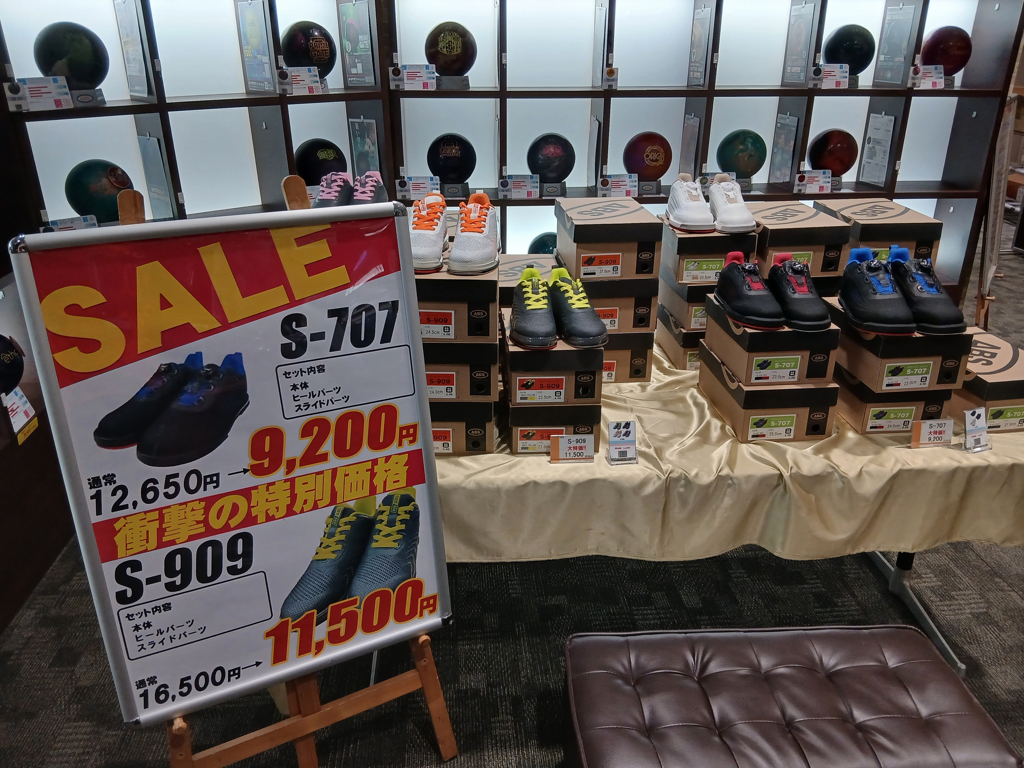 �ץ�����å� 2026ǯ���ս����