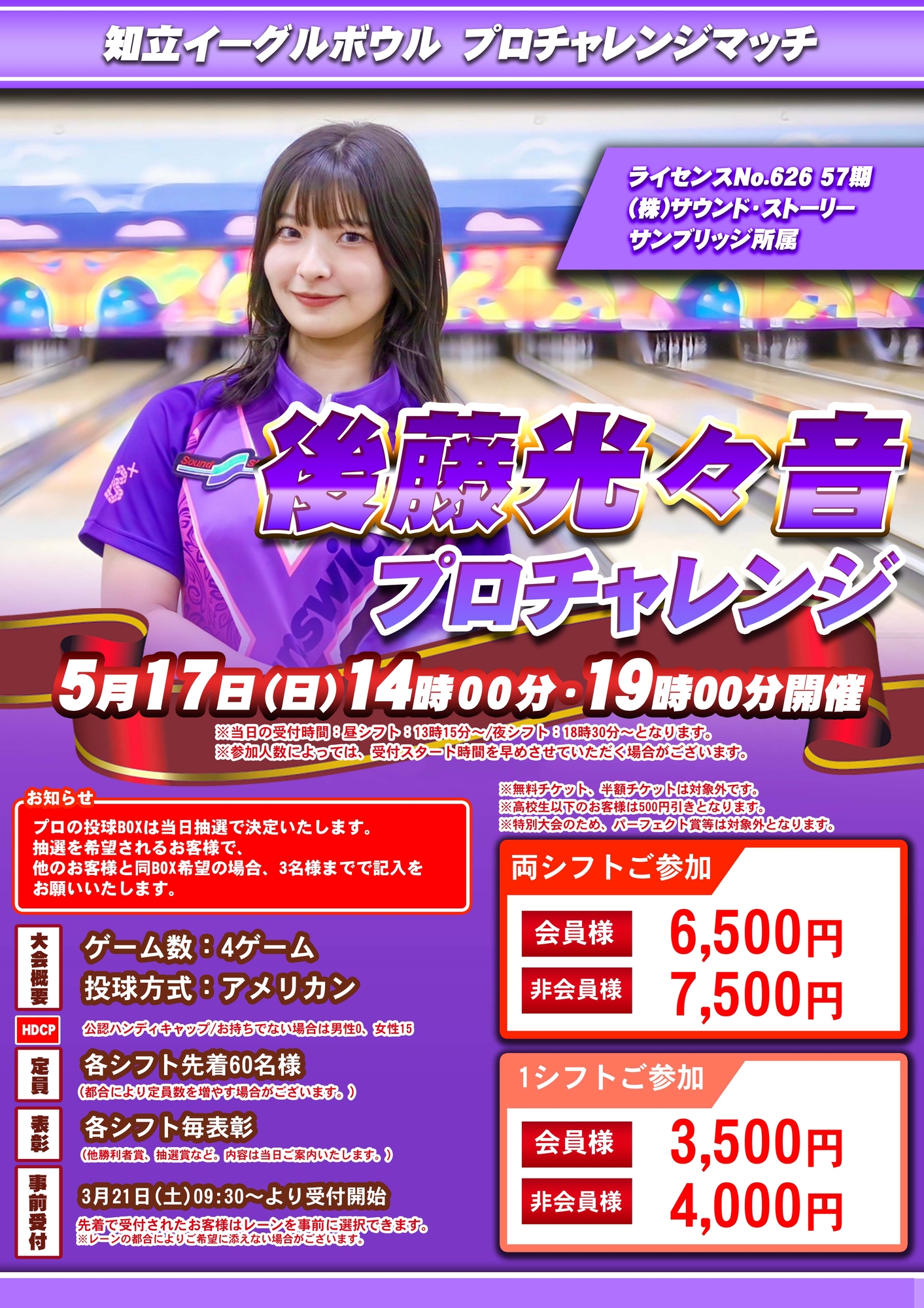 2026ǯ5��17������ƣ�������ץ�������