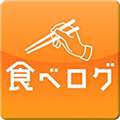 食べログ