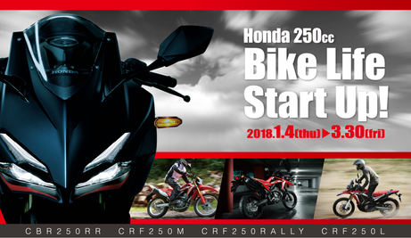 Honda 250cc Bike Life Start Up!