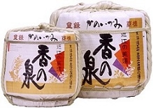 菰樽