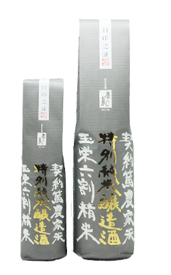 契約篤農家米特別純米酒